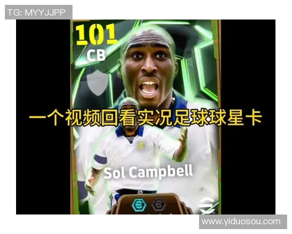 足球球星卡收藏与交易平台下载开启全新数字收藏体验