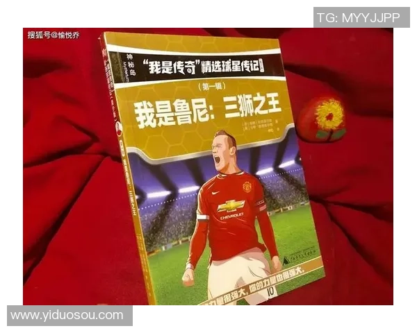 足球球星配音挑战赛开启明星球员幽默一面展现娱乐新风潮