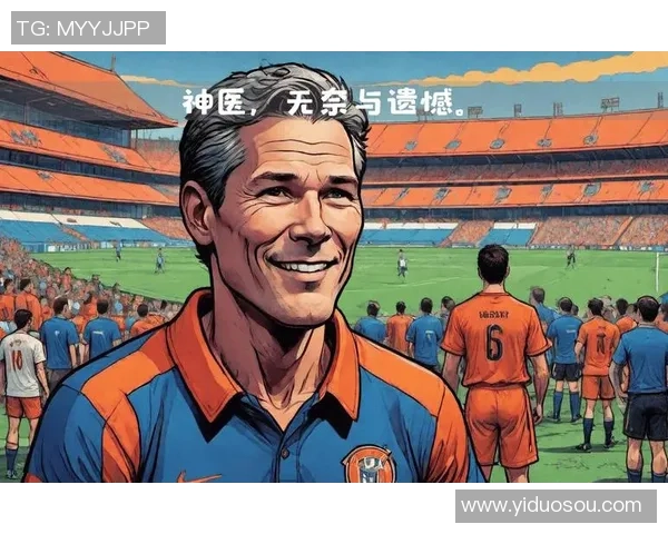 那些奇葩外籍足球明星们的离奇故事与场外风波